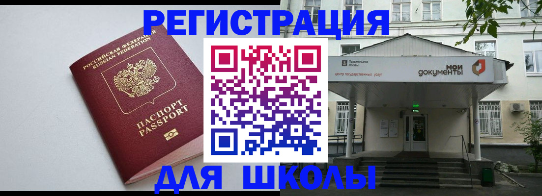 прописка в квартире в Судогде