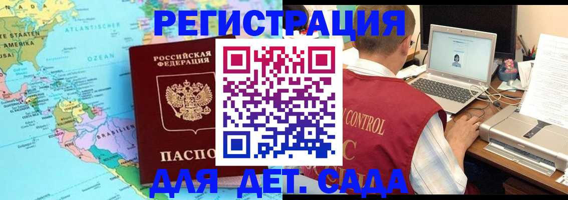 найти адрес прописки в Судогде
